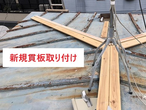 屋根工事　突風被害で棟板金飛散