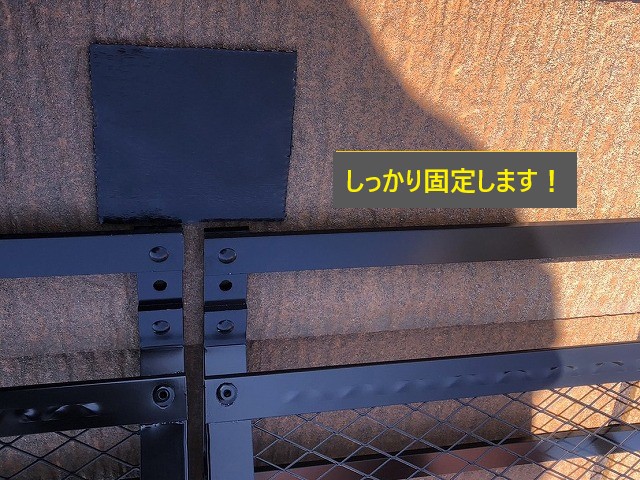 夏の内に冬対策　雪止め設置で安心を！