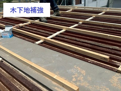 工場屋根のカバー工法を実施しました♪