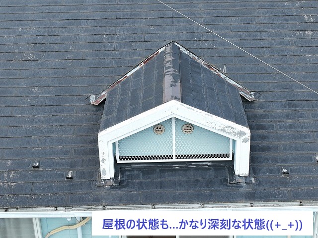 アパートマンションの劣化状況を確認