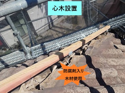 防腐剤入り木材