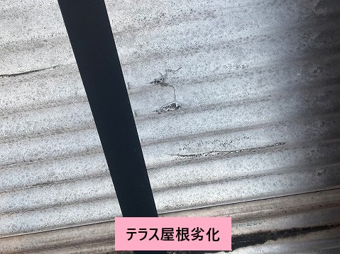 テラス屋根劣化