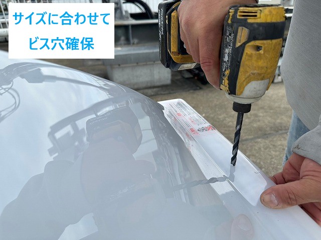 天窓工事　天窓カバーでポリカへ交換♪