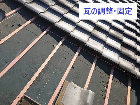 天井にシミ？葺き直し工事でお住まい復活