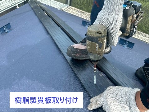 カバー工法の作業