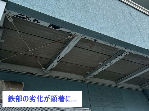 アパートマンションの劣化状況を確認