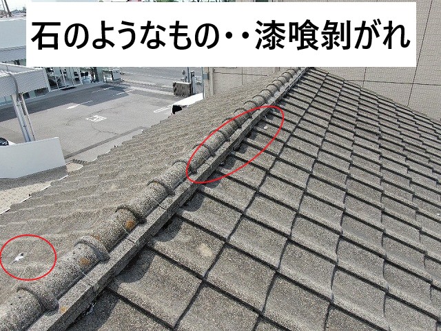 屋根の上に石のようなものが