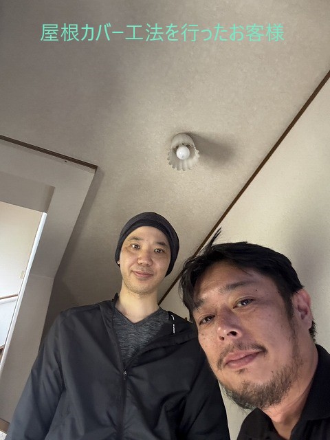 お客様とのツーショット写真