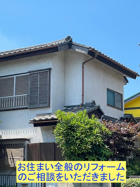 お住まい全般のリフォームのご相談