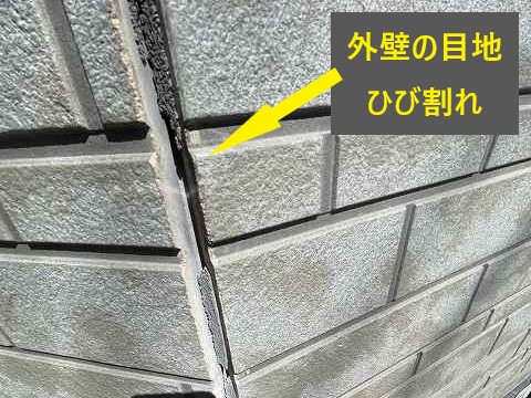 屋根カバー工法を実施した屋根メンテナンスをご紹介