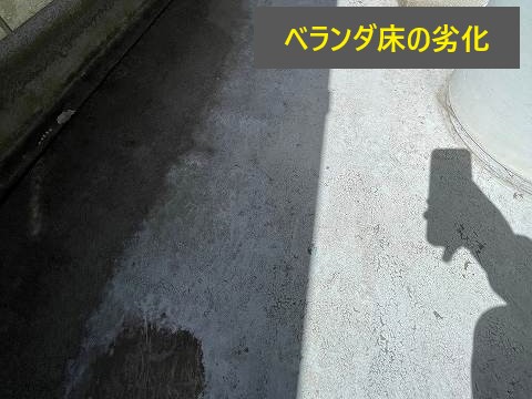 屋根カバー工法を実施した屋根メンテナンスをご紹介