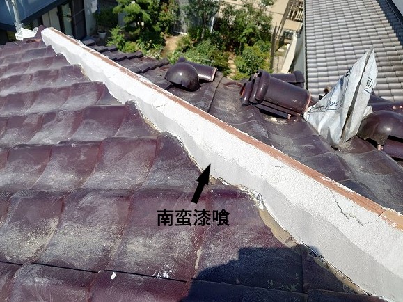 南蛮漆喰の成型