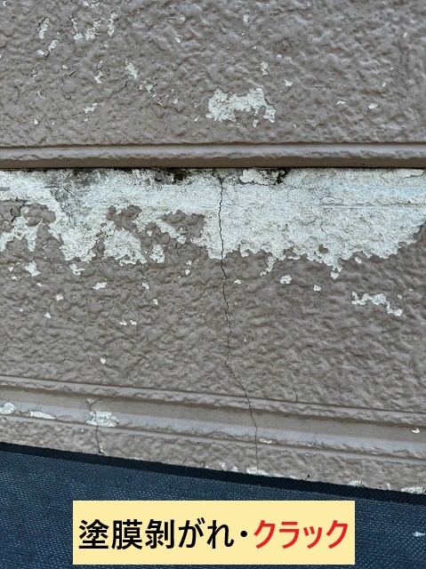 塗膜剝がれクラック