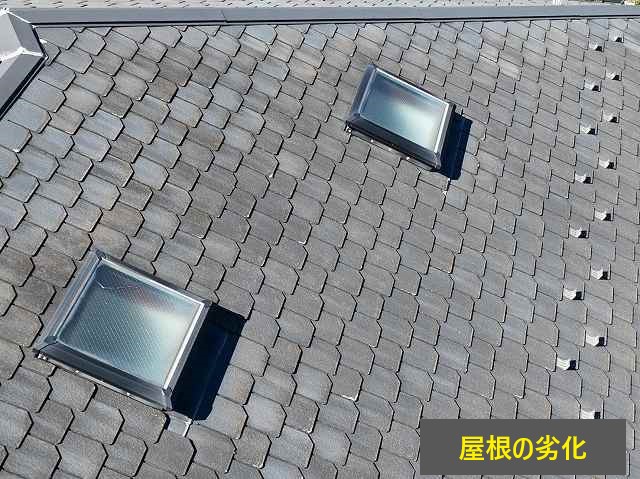 屋根カバー工法を実施した屋根メンテナンスをご紹介