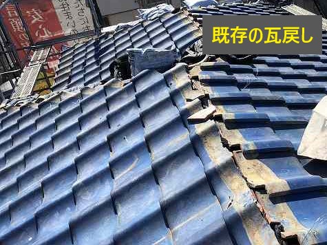 ・棟瓦もしっかり固定