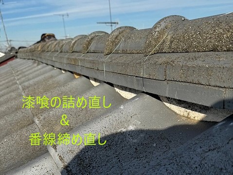 屋根や外壁の一部補修は街の屋根やさん越谷店へ