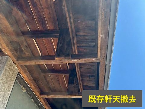 トタン屋根のリフォーム　立平葺きにして不安解消しました♪