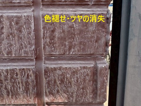 外壁塗装　最強パフォーマンス