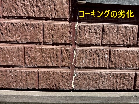 外壁塗装　最強パフォーマンス