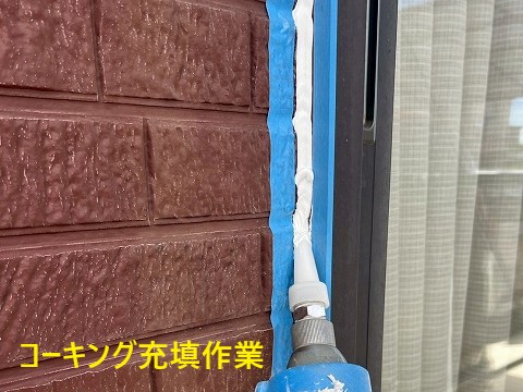 外壁塗装　最強パフォーマンス