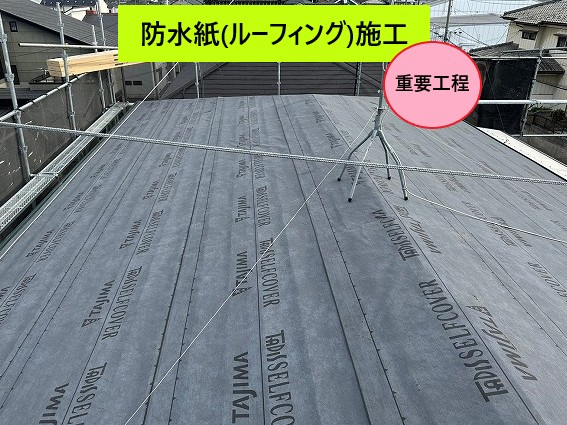 越谷市屋根カバー工法を実施