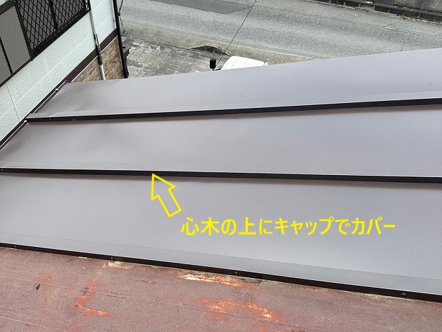 トタン屋根の一部交換と棟板金交換工事