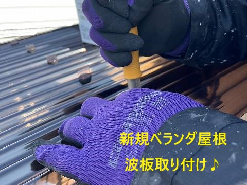 ベランダ防水　業者目線で解説します！