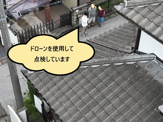 ドローンによる調査