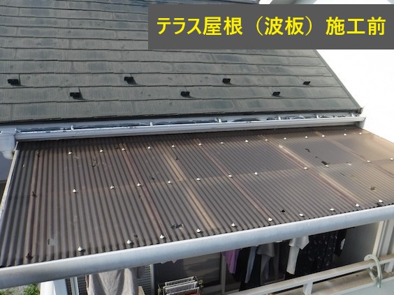 平板・波板交換工事３選をご紹介♪劣化をそのまま放置しないで！