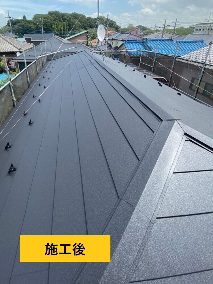 施工後