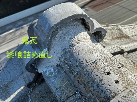 屋根や外壁の一部補修は街の屋根やさん越谷店へ