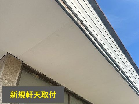 トタン屋根のリフォーム　立平葺きにして不安解消しました♪