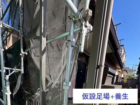 足場設置で安全を確保