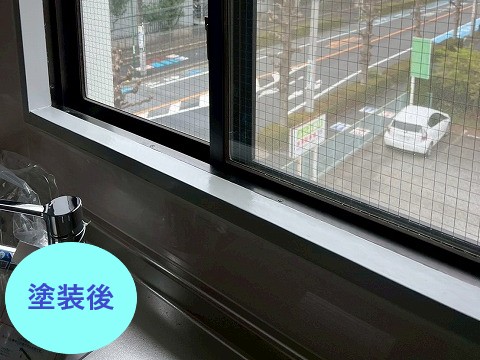 塗装後