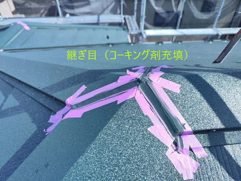 スレート屋根➭金属へカバー工法を実施