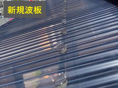 ベランダ防水　業者目線で解説します！