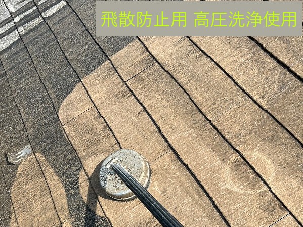 スレート屋根➭金属へカバー工法を実施（施工の手順）