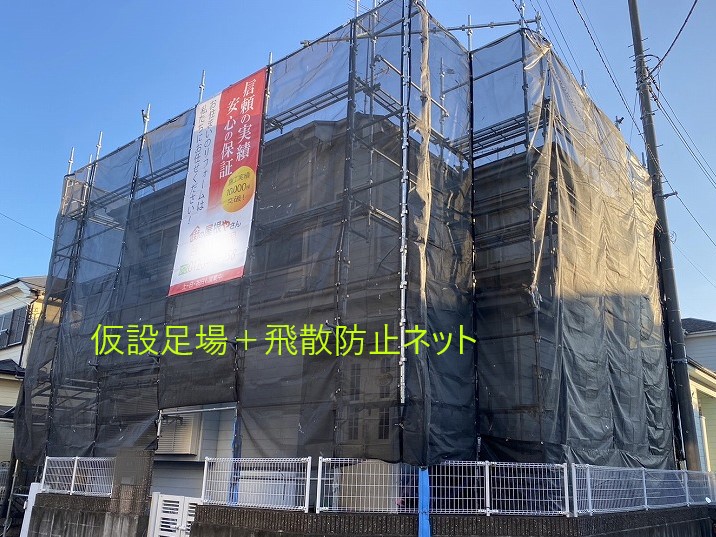 スレート屋根➭金属へカバー工法を実施