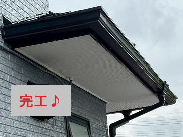 雨樋工事！外装の最後に見直すべき場所は～雨樋ですよ！