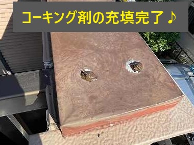 ベランダ防水　業者目線で解説します！