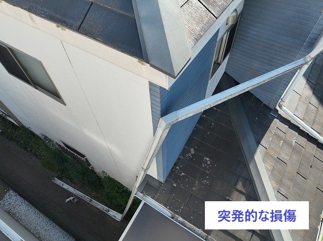 雨樋工事　パナソニックPC50に交換工事をご紹介します♪