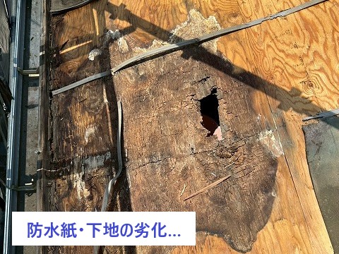 セメント瓦からアスファルトシングルのアルマに葺き替え工事をしました♪是非ご覧ください！