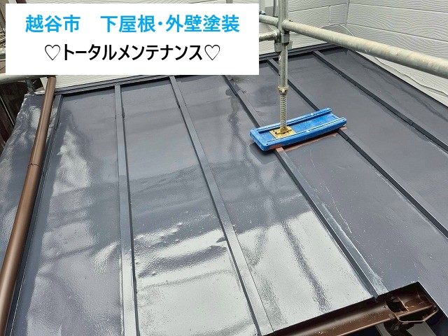 越谷市 下屋根・外壁塗装を実施しました!トータルメンテナンス♡