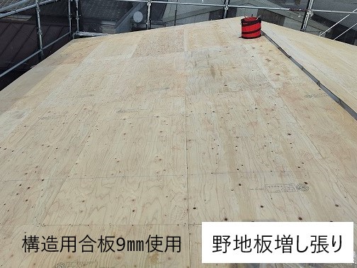 トタン屋根の老朽化　メンテナンス方法をご紹介