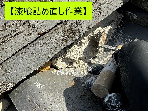 屋根や外壁の一部補修は街の屋根やさん越谷店へ