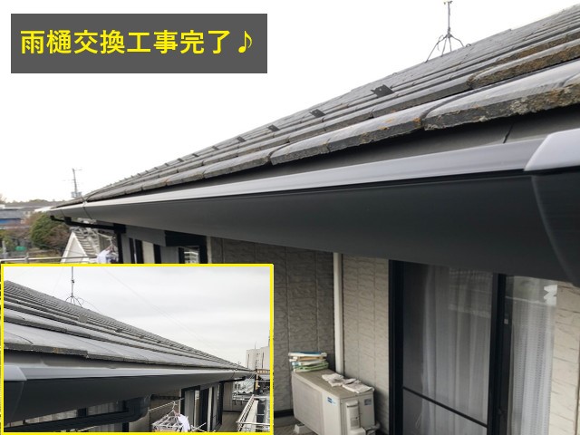 雨樋交換工事３選をご紹介します♪