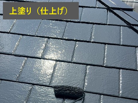 屋根メンテナンス　屋根塗装を実施しました♪