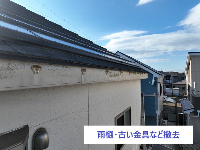 雨樋工事　パナソニックPC50に交換工事をご紹介します♪