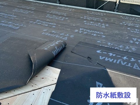 瓦屋根の葺き替え工事で軽量化を計りましょう♪