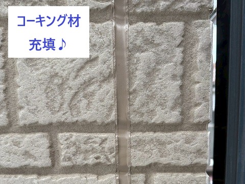 今回の現場で私たちが最も気になったのはベランダではなくコーキングでした。  ベランダのトップコートは確かに色あせていましたが、防水層そのものには大きな異常は見られませんでした。 しかしコーキングは見た目以上に硬化が進行しており、防水性能の低下が始まっている状態でした。  雨漏りというと屋根を想像される方が多いですが、☔外壁目地☔サッシまわり☔取り合い部分から雨水が侵入するケースもあります。  だからこそ今回はコーキング補修を優先してご提案しました。